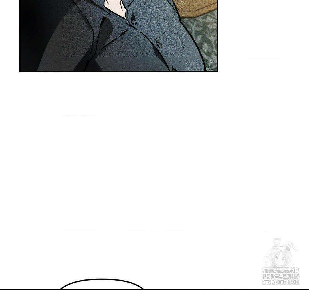 제물남편 2화 24
