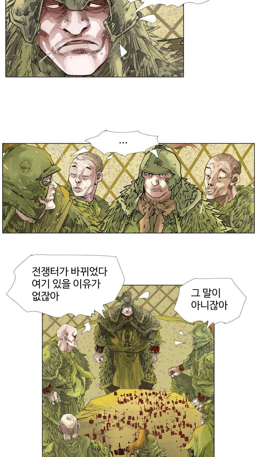 몽홀 시즌2 제 60화 더러운 전쟁 - 3 7
