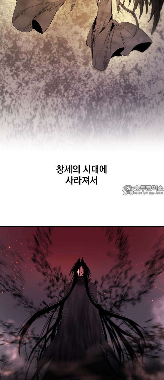 백년게임 2부 - 백년대전 155화 3