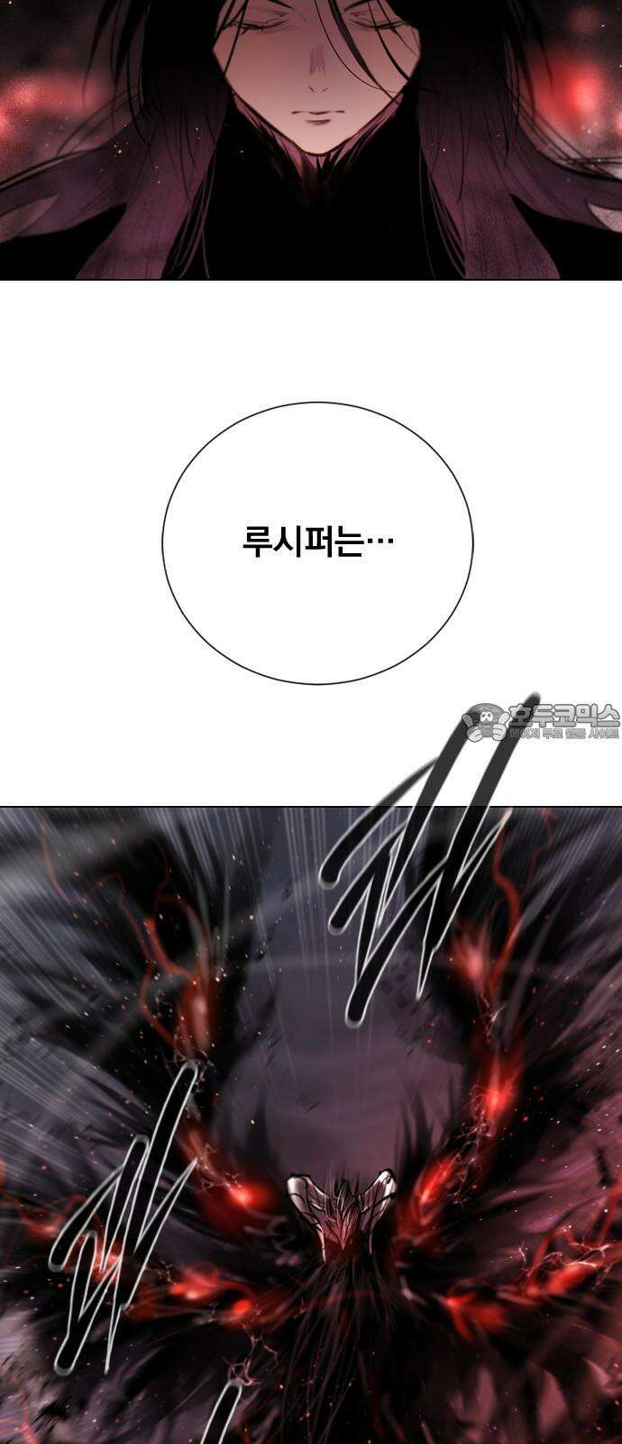 백년게임 2부 - 백년대전 155화 12