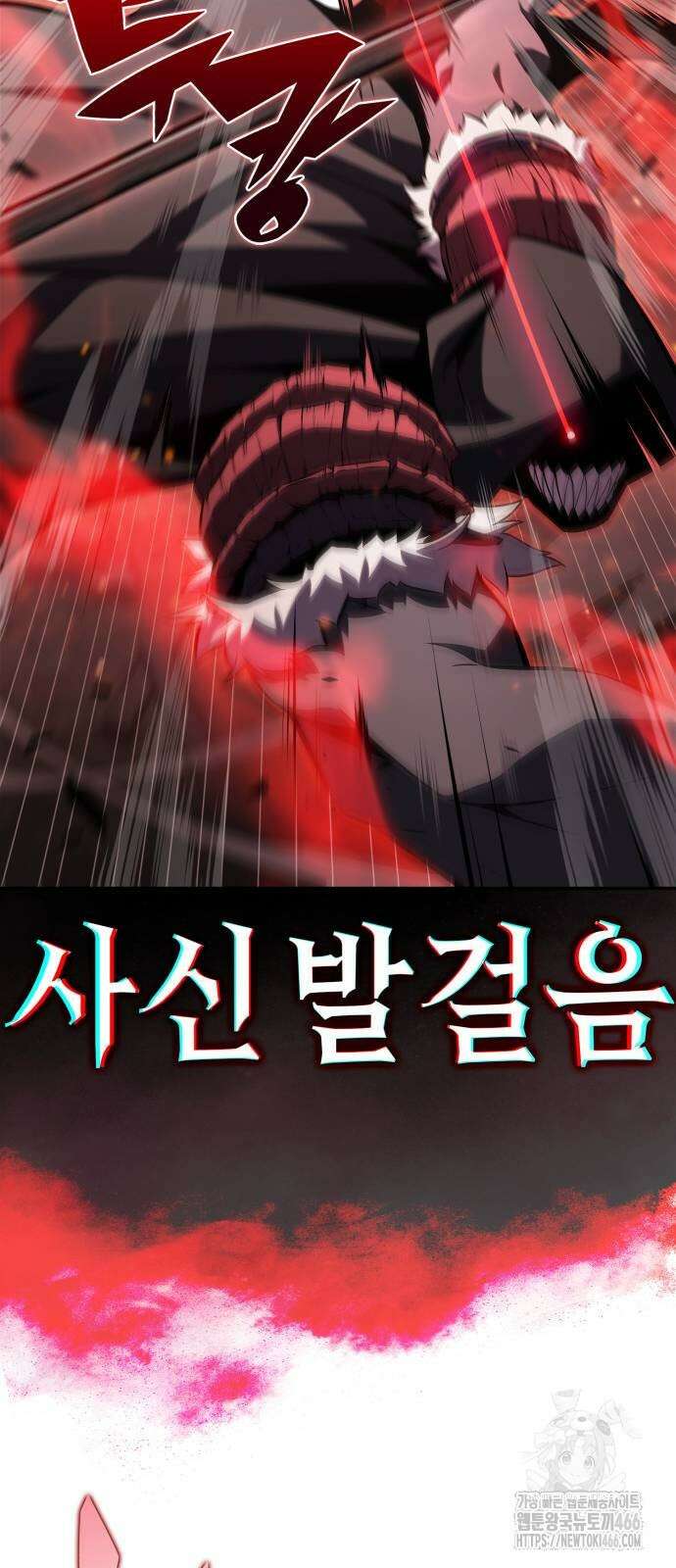 나 혼자 만렙 뉴비 184화 8