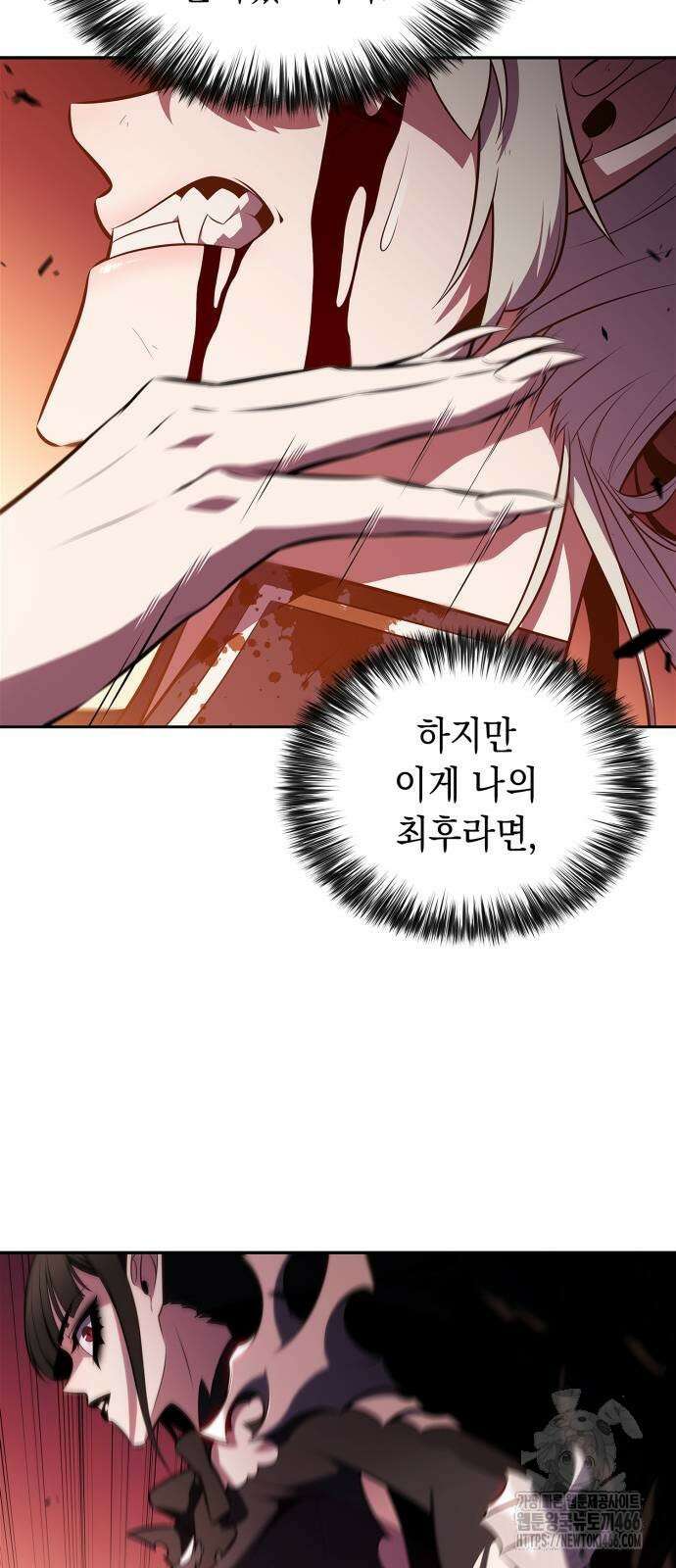 나 혼자 만렙 뉴비 184화 19