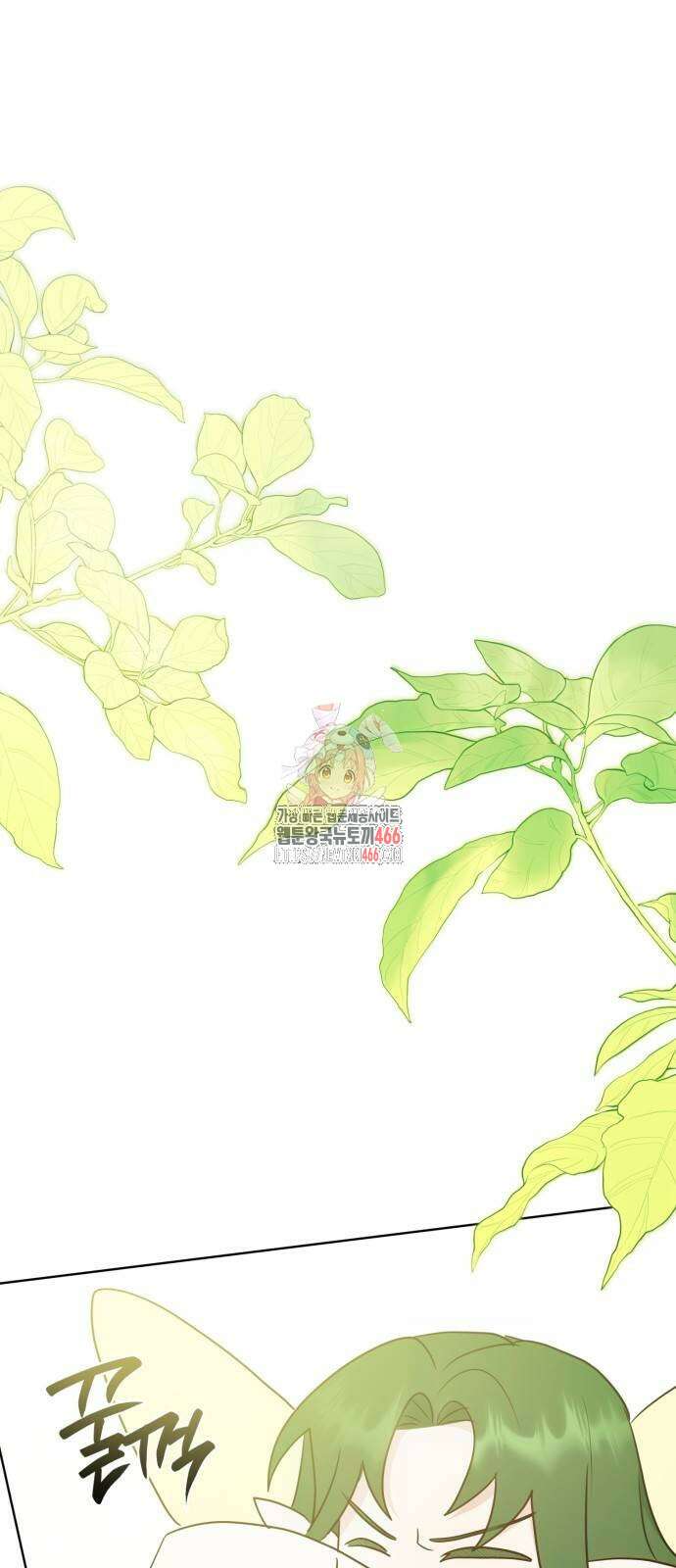 대위님! 이번 전쟁터는 이곳인가요? 외전 3화 1