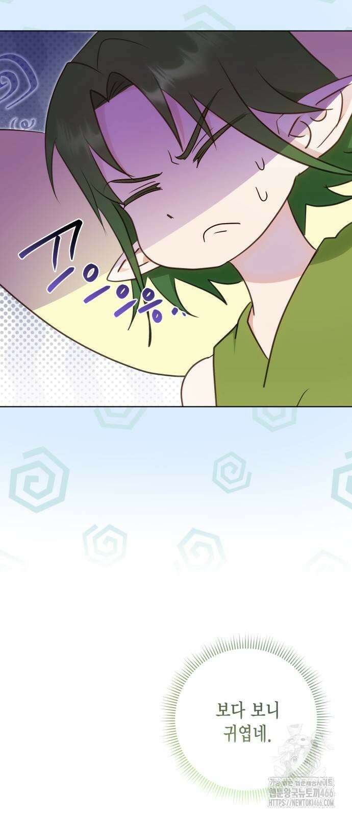 대위님! 이번 전쟁터는 이곳인가요? 외전 3화 6