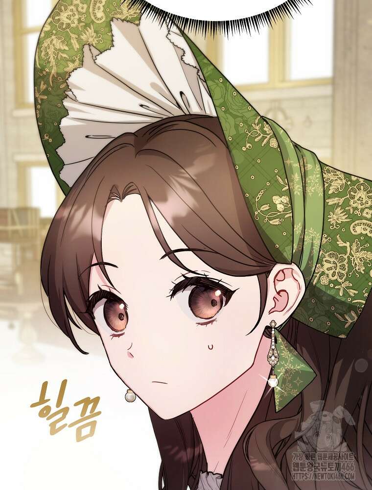 원작은 모르겠고, 먹고 살기도 바쁩니다 3화 30