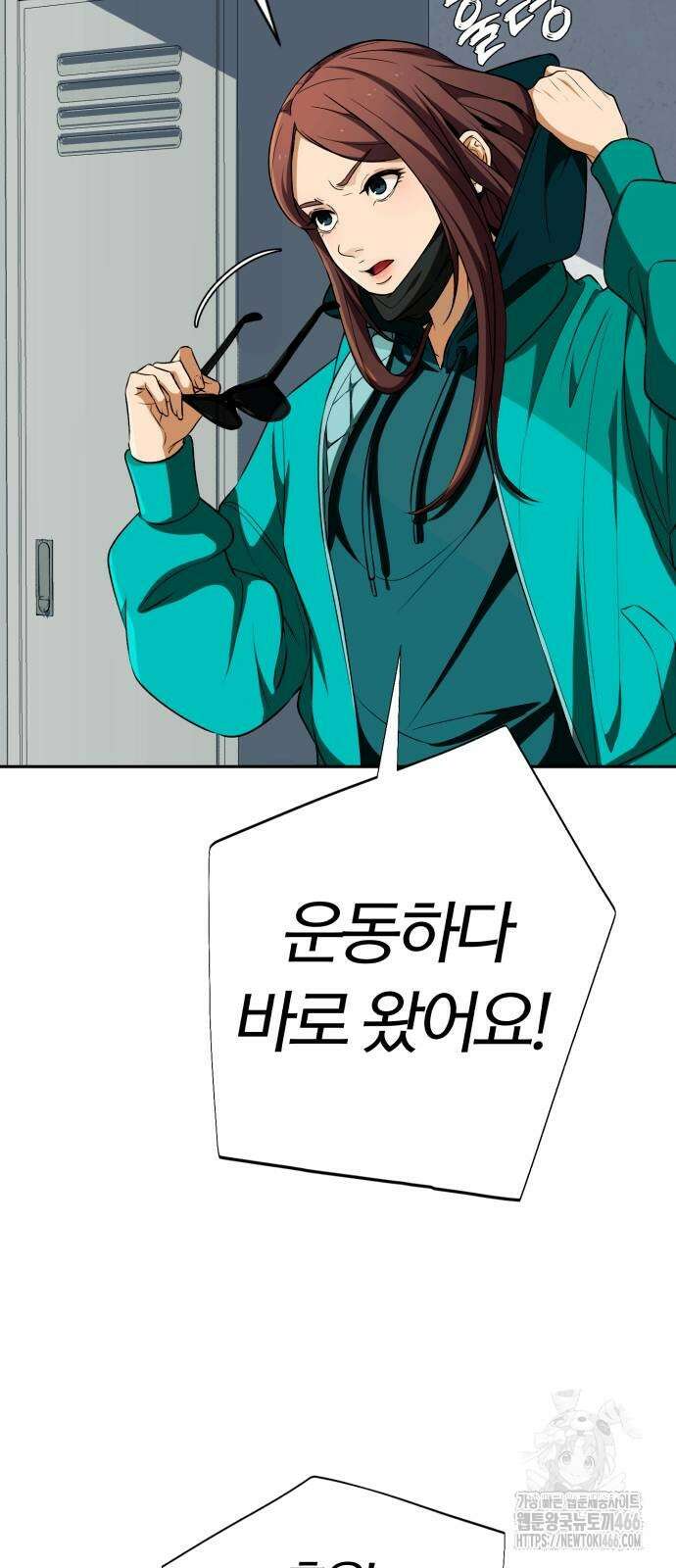 보이스피싱인데 인생역전 20화 20
