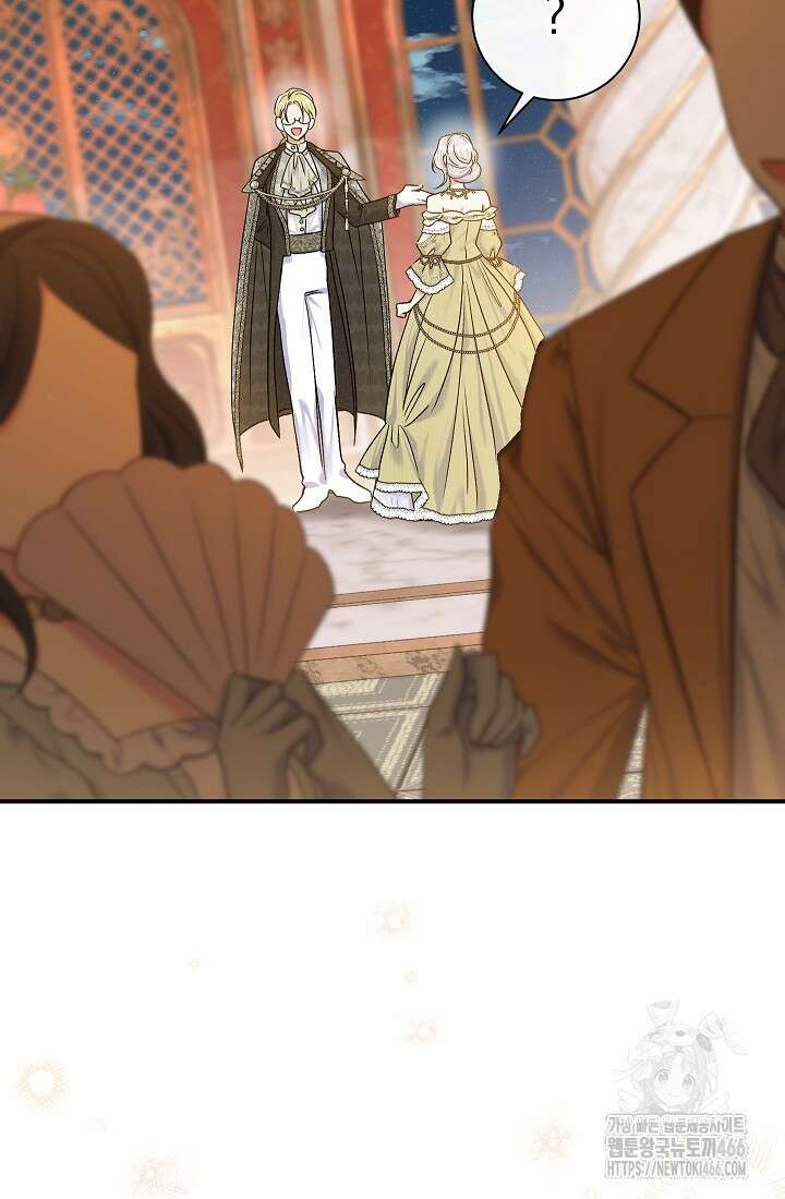 악녀의 맞선남이 너무 완벽하다 66화 23