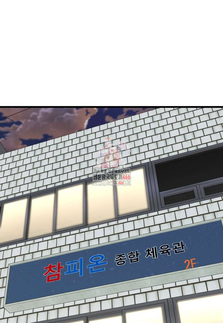샤크 시즌4 125화 1