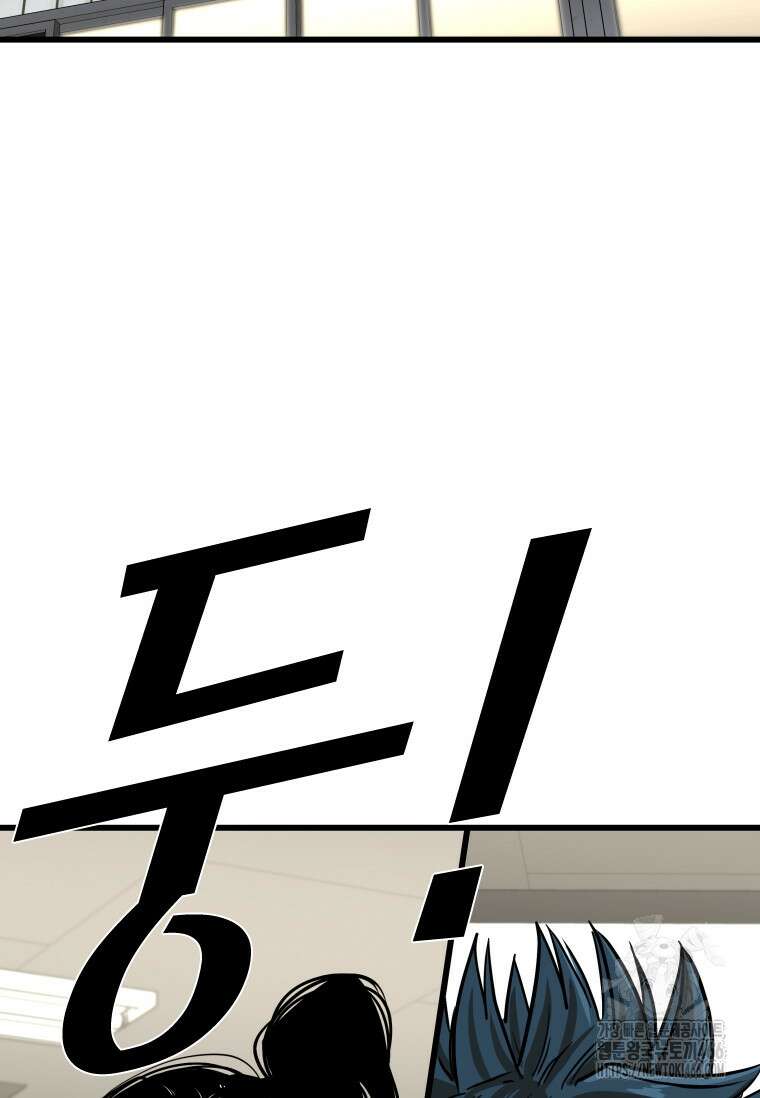 샤크 시즌4 125화 2
