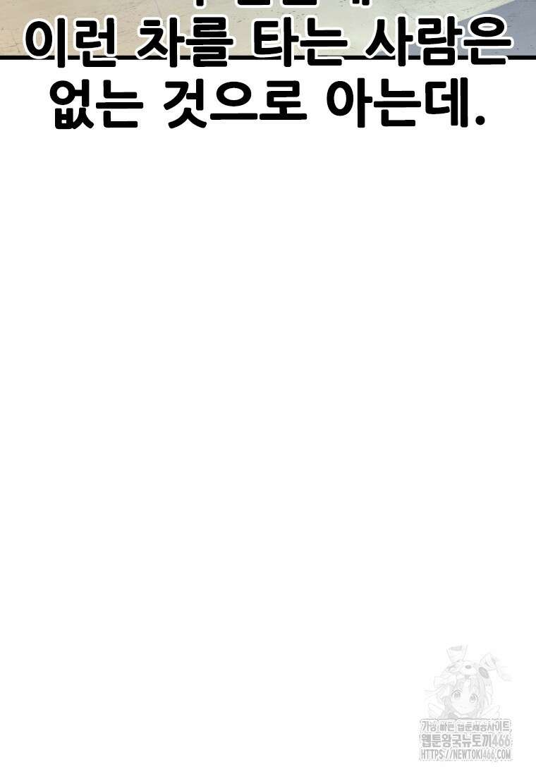 샤크 시즌4 125화 13