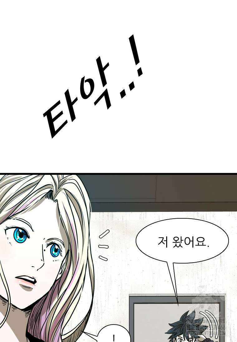 샤크 시즌4 125화 14