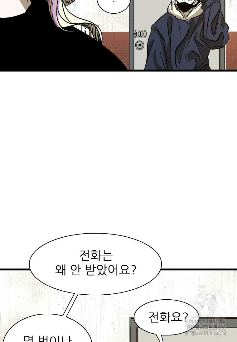 샤크 시즌4 125화 15