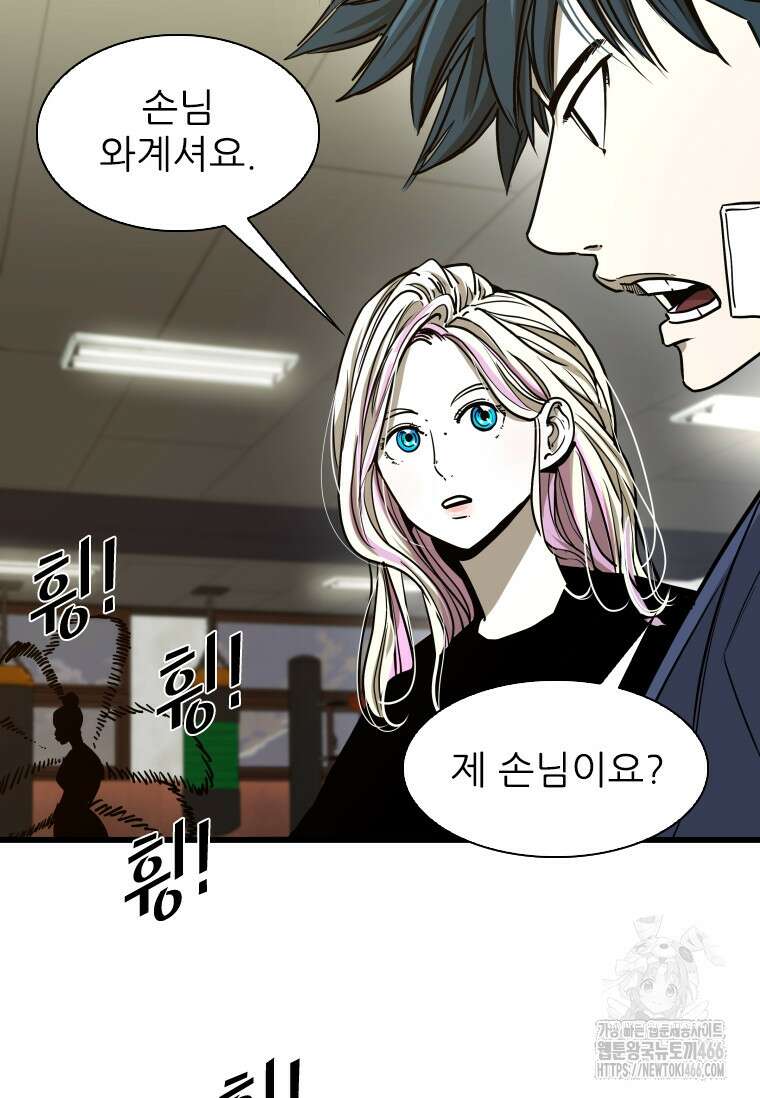 샤크 시즌4 125화 18