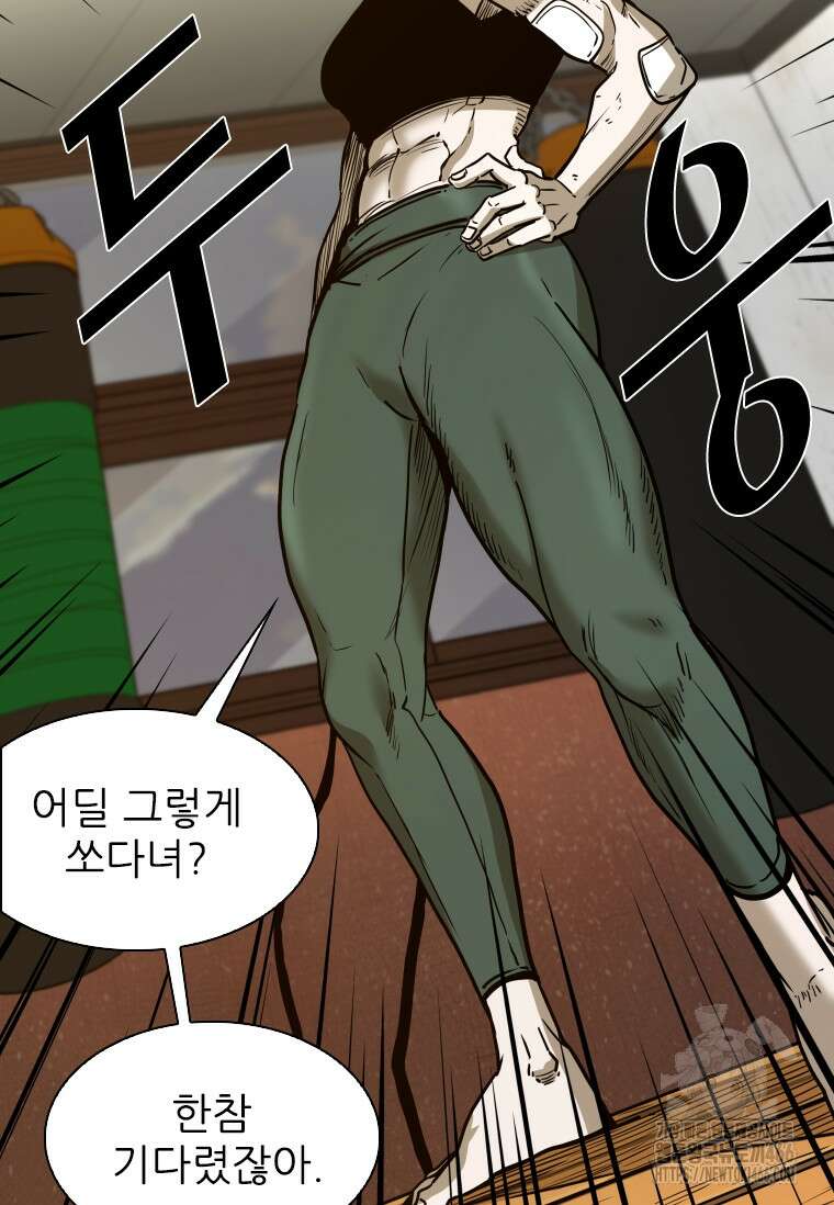 샤크 시즌4 125화 21