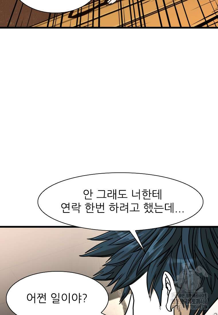 샤크 시즌4 125화 22