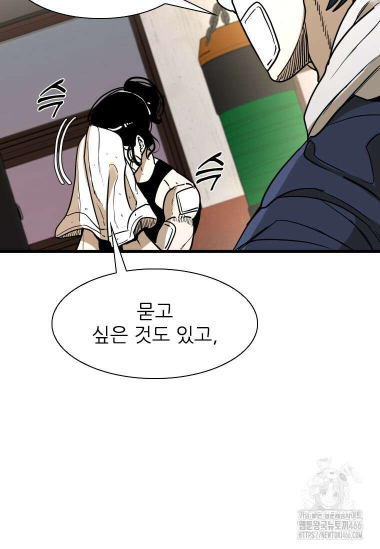 샤크 시즌4 125화 23