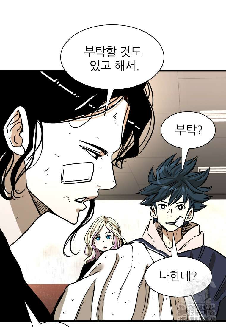 샤크 시즌4 125화 24