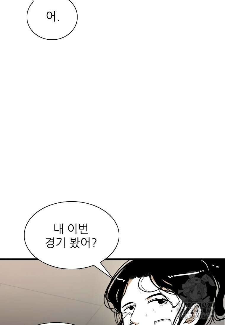 샤크 시즌4 125화 25