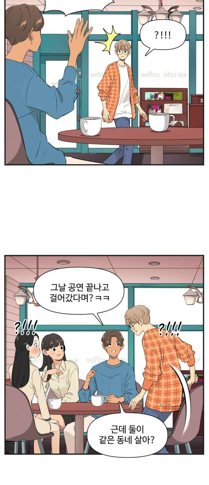조조코믹스 <시즌4> END_ 전설의 커플 4
