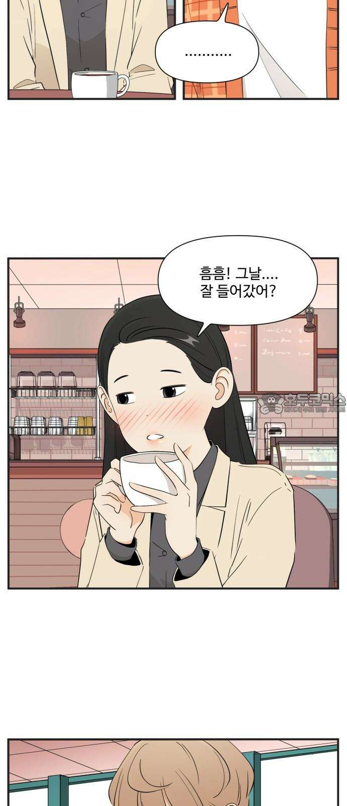 조조코믹스 <시즌4> END_ 전설의 커플 6