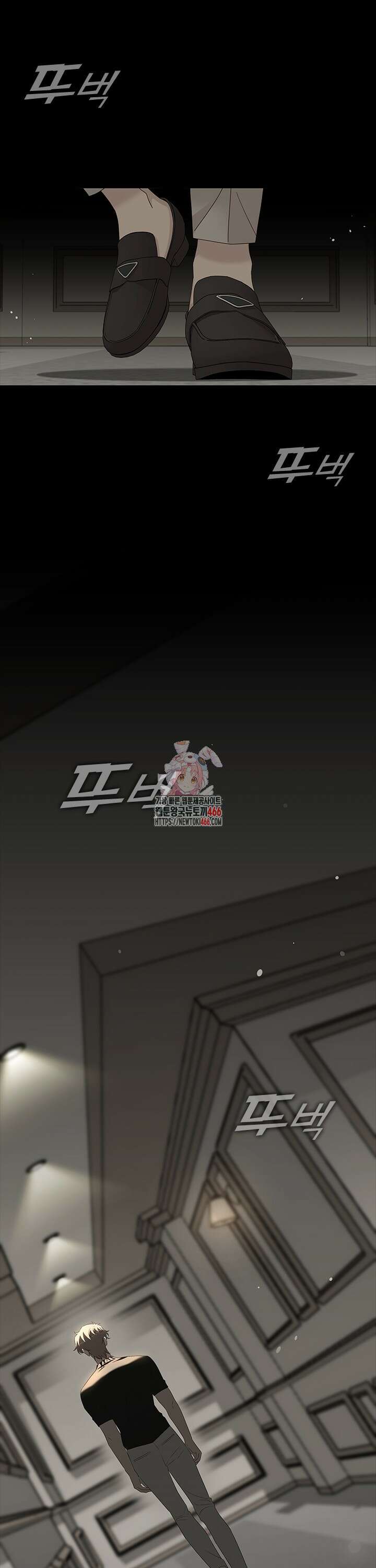 여자인 걸 왜 모르지 외전 1화 1