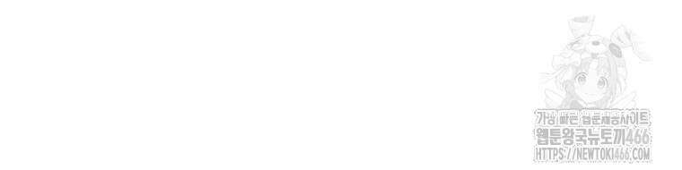 봄이 왔으면 17화 4