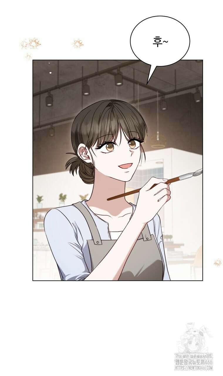 봄이 왔으면 17화 10