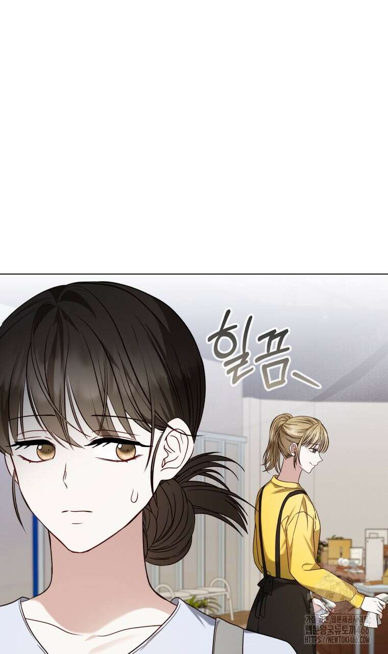 봄이 왔으면 17화 13