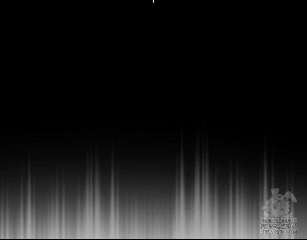 깊은 곳에서 (In the deep) 39화 19