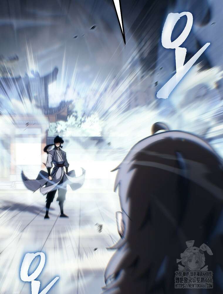 환생마신전 8화 2