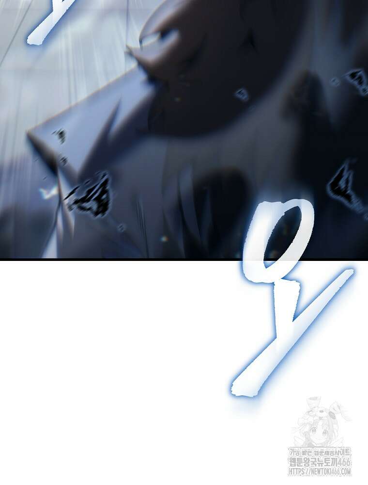 환생마신전 8화 3