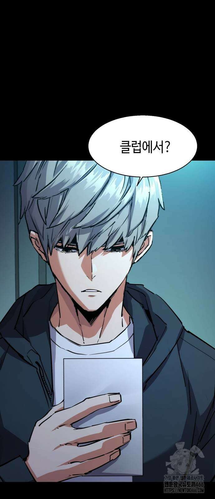 입학용병 217화 3