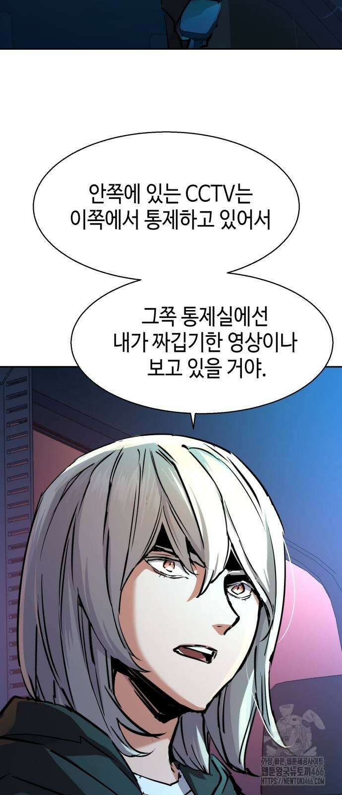 입학용병 217화 17