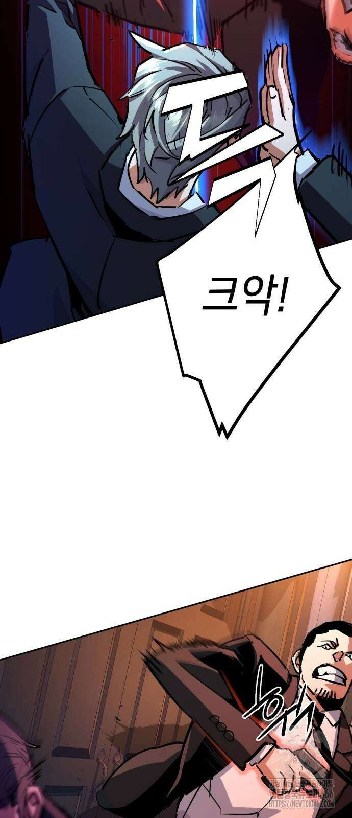 입학용병 217화 24