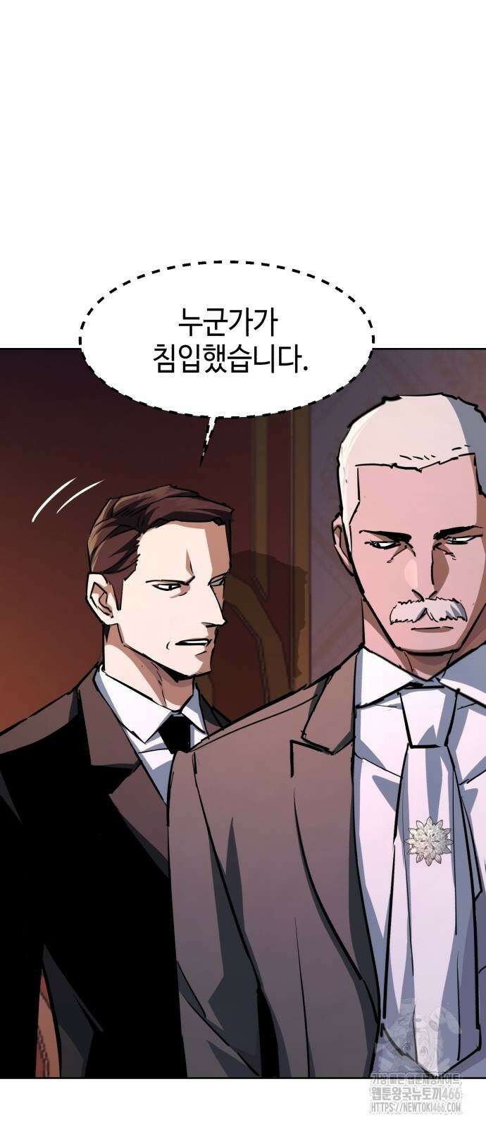 입학용병 217화 56