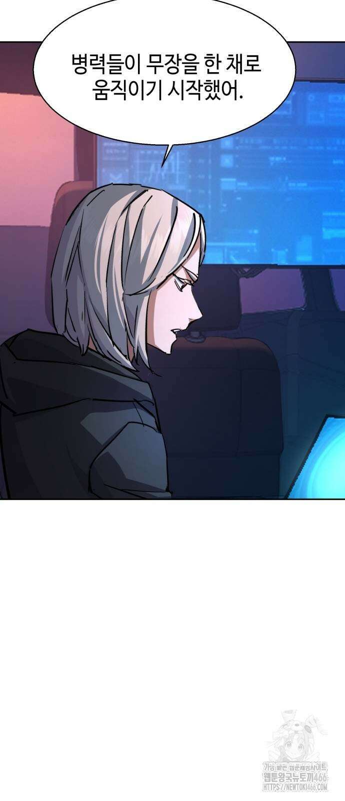 입학용병 217화 66
