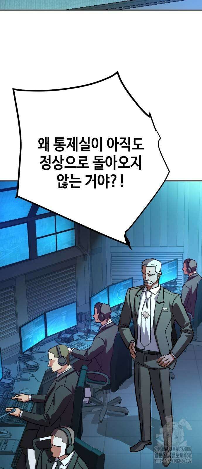 입학용병 217화 84