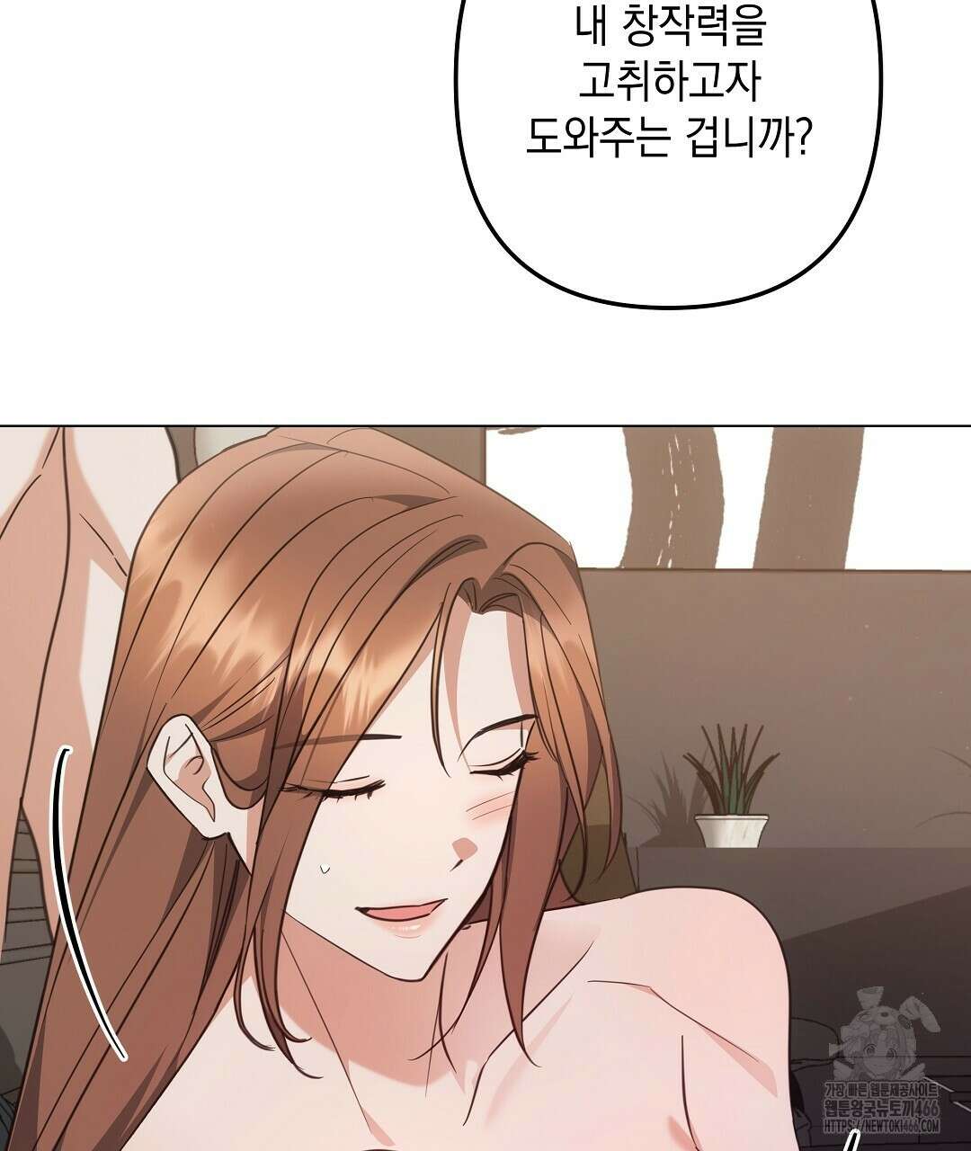 부서진 것들을 위하여 55화 7