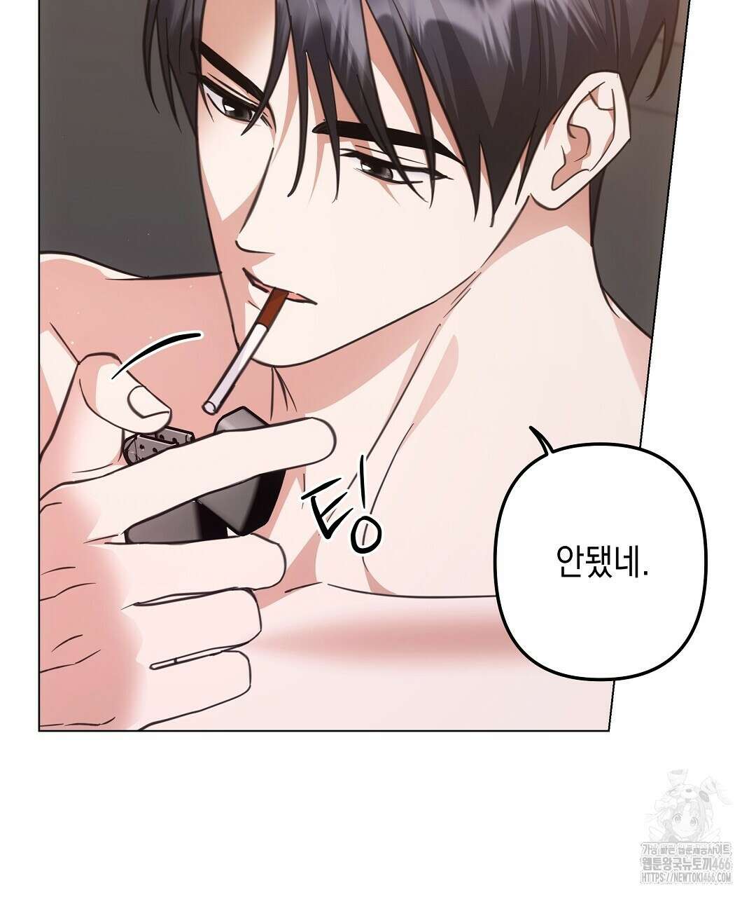 부서진 것들을 위하여 55화 25