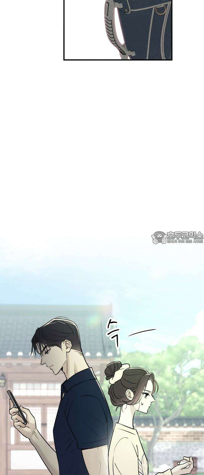 개짓 9화 21