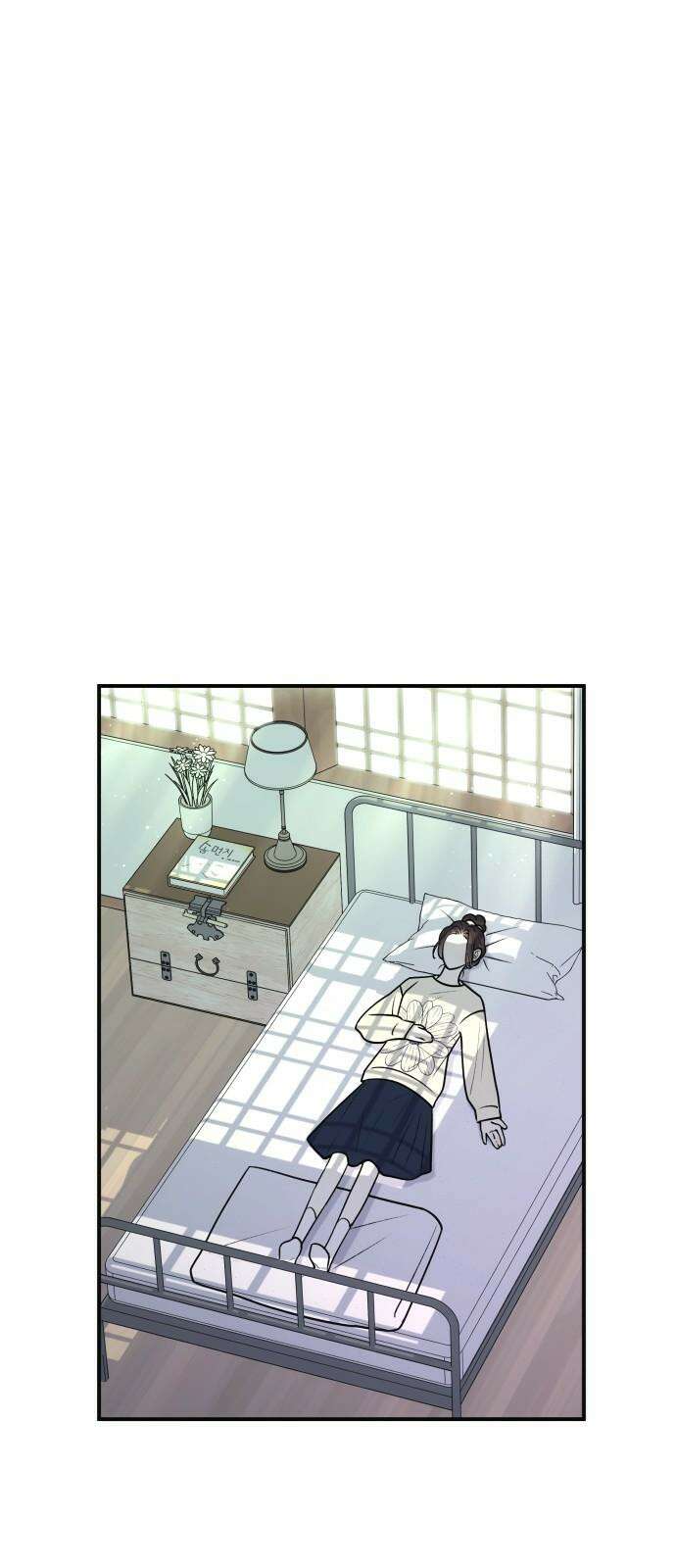 개짓 9화 41