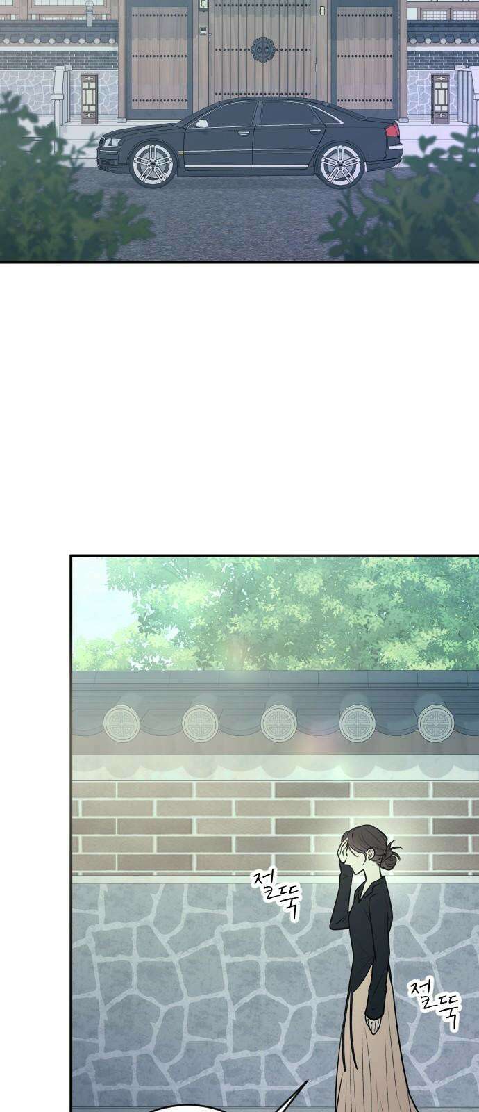 개짓 9화 50