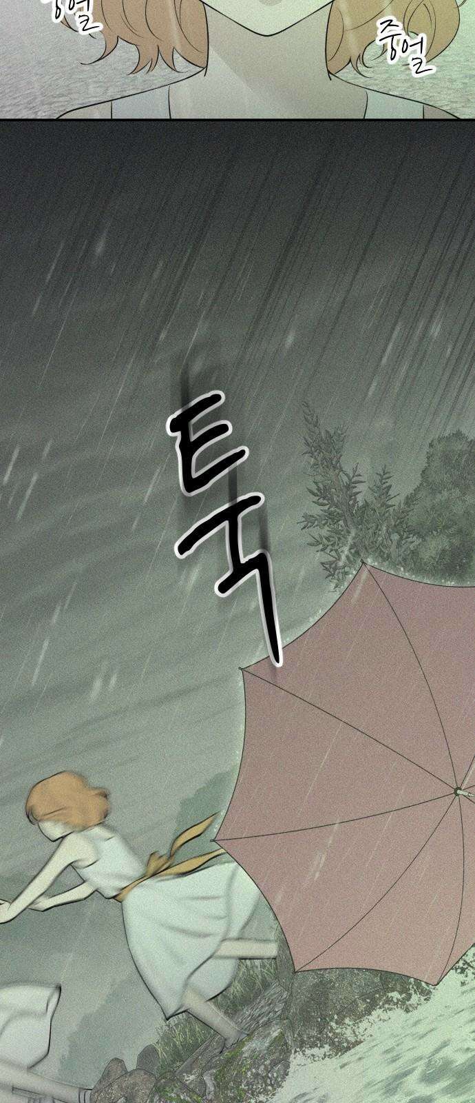 개짓 9화 62