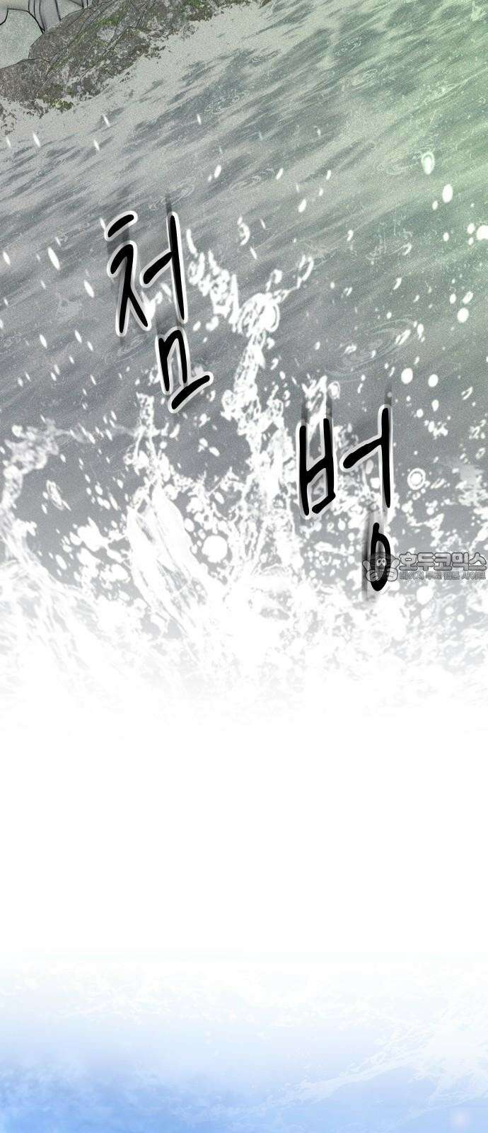 개짓 9화 63