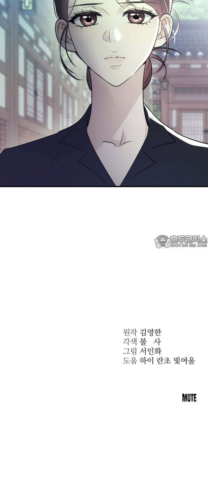 개짓 9화 72