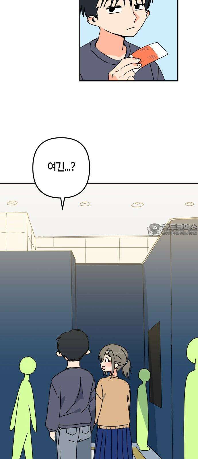 로봇소녀 노이도 38화 기억 만들기 21