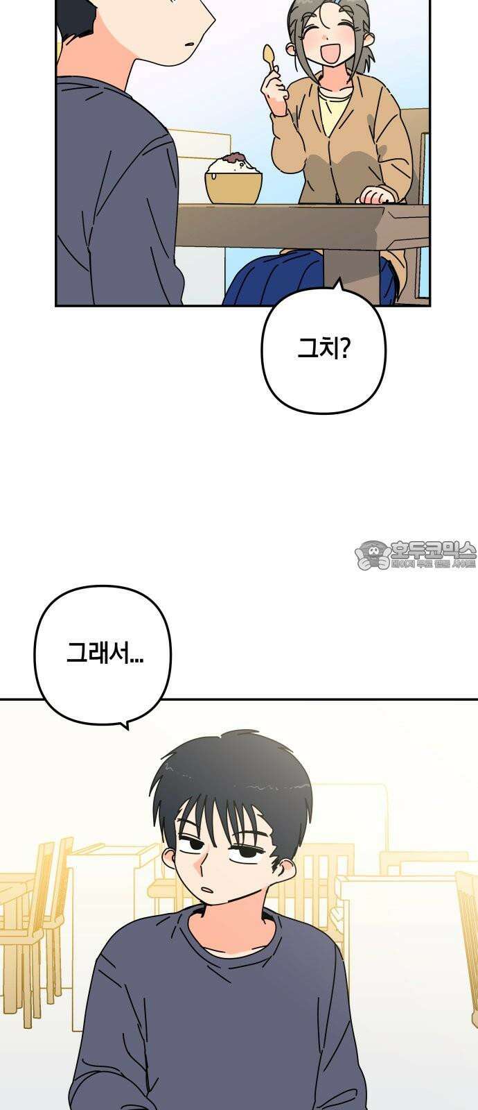 로봇소녀 노이도 38화 기억 만들기 33