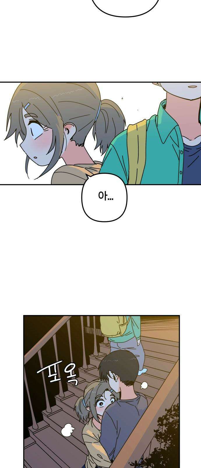 로봇소녀 노이도 38화 기억 만들기 58
