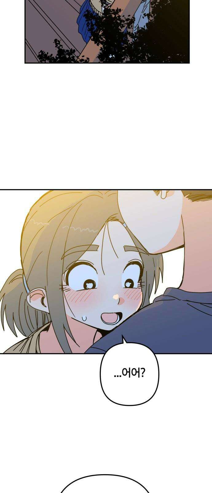 로봇소녀 노이도 38화 기억 만들기 59