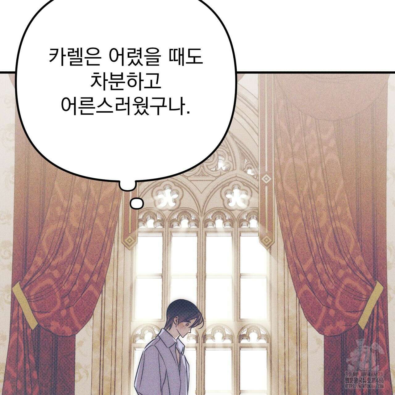 솔로 포 투 80화(본편 완결) 59